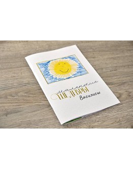 Полиграфическая фотокнига - Журнал 20x15