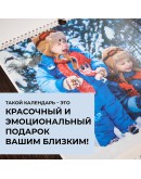 Календарь перекидной Стандарт 21x30