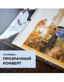 Календарь перекидной Стандарт 21x30