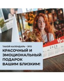 Календарь домик: Размер: 17х22 см