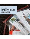 Календарь домик: Размер: 17х22 см