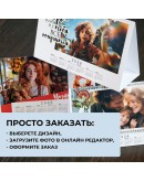 Календарь домик: Размер: 17х22 см