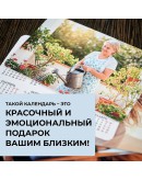 Набор из 9 карманных календарей