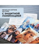 Набор из 9 карманных календарей