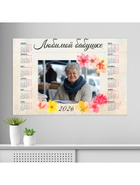 Календарь настенный Стандарт Календарь настенный Стандарт