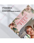 Календари на магните: 20х30 см (вертикальный)