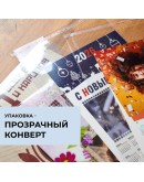 КАЛЕНДАРЬ Настенный Премиум: 20Х30 СМ (ВЕРТИКАЛЬНЫЙ)