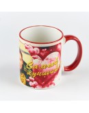 Кружка белая, красный ободок, красная ручка