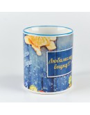 Кружка белая, голубой ободок, голубая ручка